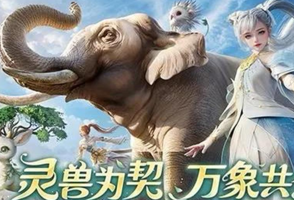 <b>同时魔域还将守护的宏大理念与妙趣横生的游戏方式相结合</b>